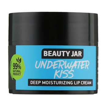 foto крем для губ beauty jar underwater kiss deep moisturizing lip cream зволожувальний, 15 мл