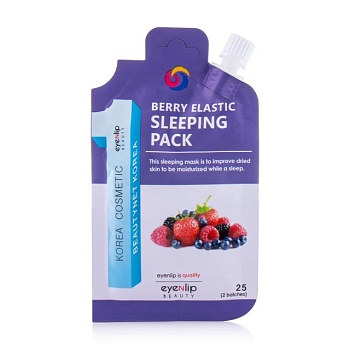 фото нічна маска для обличчя eyenlip spout pouch berry elastic sleeping pack для сухої шкіри, 25 г