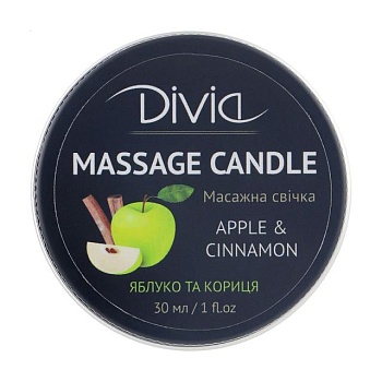 фото свічка масажна divia massage candle 10 яблуко та кориця, 30 мл