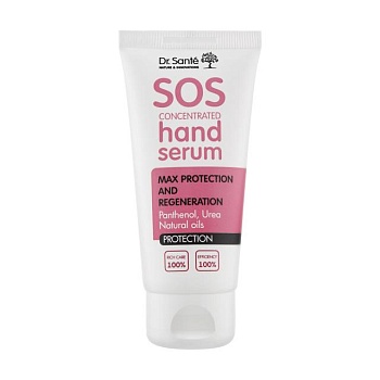 foto сироватка для рук dr.sante sos concentrated hand serum максимальний захист та відновлення, 50 мл