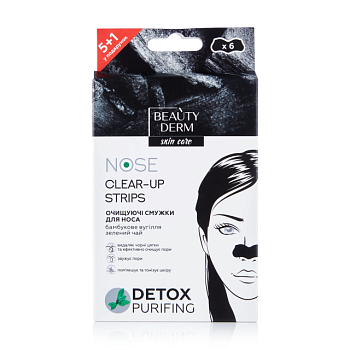 фото очищувальні смужки для носа beauty derm clear-up strips з бамбуковим вугіллям, зелений чай, 6 шт