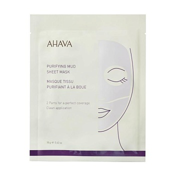 фото очищувальна тканинна маска для обличчя ahava purifying mud sheet mask, 18 г