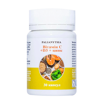 фото дієтична добавка мінерали та вітаміни в таблетках palianytsia вітамін с + d3 + цинк, 30 шт