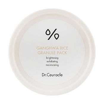 фото зволожувальна маска для обличчя dr.ceuracle ganghwa rice granule pack з екстрактом рису, 115 г