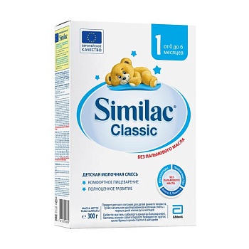 foto дитяча суха молочна суміш similac classic 1, від 0 до 6 місяців, 300 г (товар критичного імпорту)