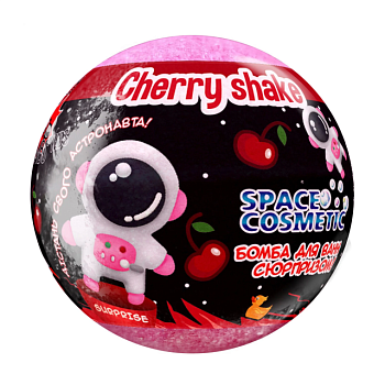 фото бомбочка для ванни rainbow spacex cosmetic cherry shake з іграшкою, 100 г