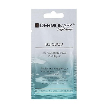 фото відлущувальна нічна маска для відновлення поверхневого шару шкіри l'biotica dermoask night active exfoliation, 12 мл