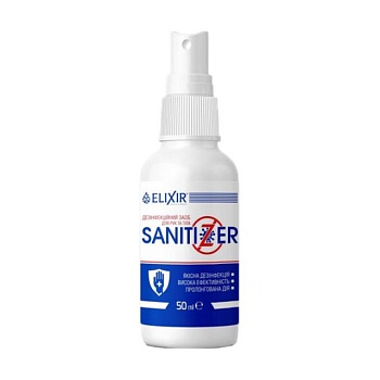 фото санітайзер для рук eliksir sanitizer (етиловий спирт 78%), 50 мл