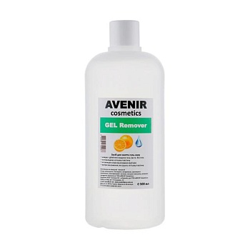 фото рідина для зняття гель-лаку avenir cosmetics gel remover апельсин, 500 мл