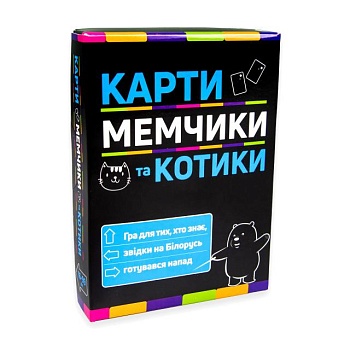 фото настільна гра strateg карти мемчики та котики, розважальна, патріотична, українською мовою, від 16 років (30729)