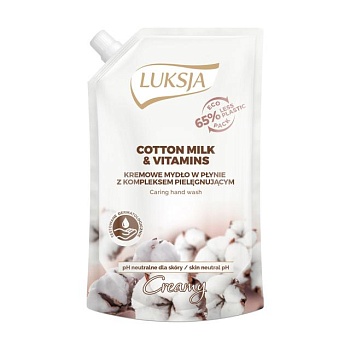 foto рідке крем-мило luksja creamy cotton milk & vitamins caring hand з молочком бавовни та вітамінами (дой-пак), 400 мл