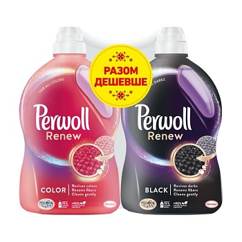 фото набір засобів для делікатного прання perwoll renew color, 2.97 л + perwoll renew black, 2.97 л