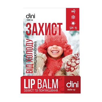 фото гігієнічна помада для губ dini lip balm захист від холоду spf 15, полуниця & журавлина, 4.5 г