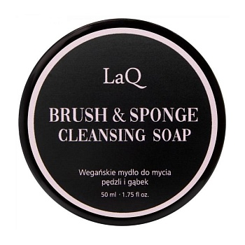 фото мило для очищення пензлів і спонжів laq brush & sponge cleansing soap, 50 мл