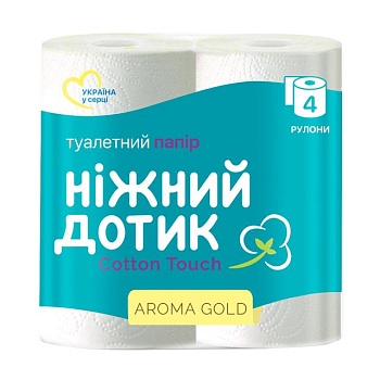 фото туалетний папір ніжний дотик cotton touch aroma gold 2-шаровий, 4 рулони