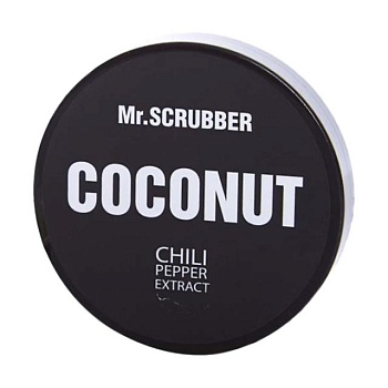 foto скраб для губ mr.scrubber wow lips coconut, 35 мл