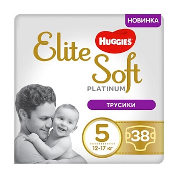 foto трусики-підгузки huggies elite soft platinum розмір 5 (12-17 кг), 38 шт