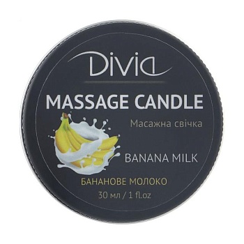 фото свічка масажна divia massage candle 11 бананове молоко, 30 мл