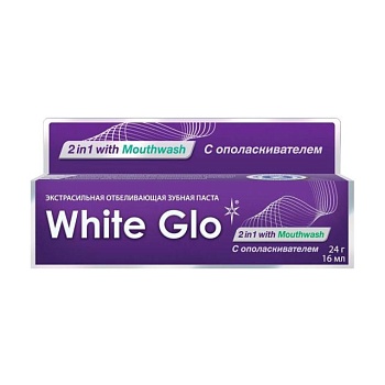 фото екстрасильна відбілювальна зубна паста 2 в 1 white glo з ополіскувачем, 24 г