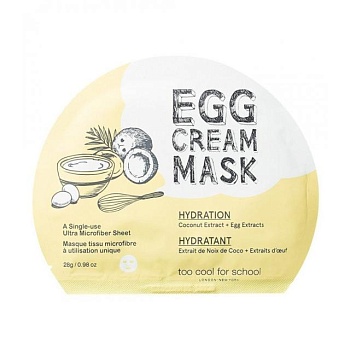 foto зволожувальна тканинна маска для обличчя too cool for school egg cream mask hydration з яєчним екстрактом, 28 г