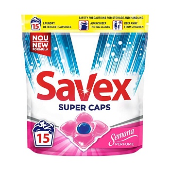 фото капсули для прання savex super caps semana perfume, 15 циклів прання, 15 шт