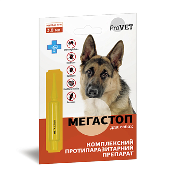 фото протипаразитарні краплі для собак provet мегастоп, від 20 до 30 кг, 3 мл
