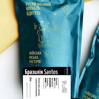 фото кофе київська міська ростерія бразилия santos в зернах 1000 г