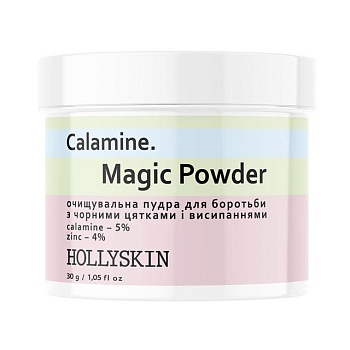 фото очищувальна пудра для вмивання hollyskin calamine magic powder для боротьби з чорними цятками та висипаннями, 30 г