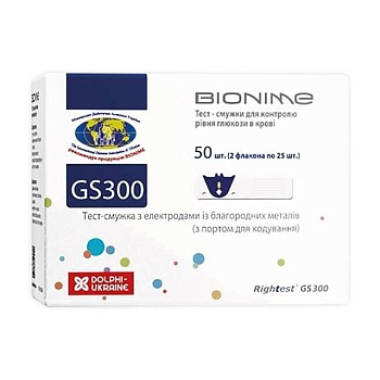 фото тест-смужки для глюкометра bionime rightest gs300, 50 шт