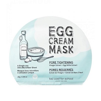 фото тканинна маска для обличчя too cool for school egg cream mask pore tightening з яєчним альбуміном, 28 г