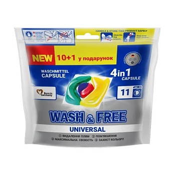 фото капсули для прання wash & free universal 4 in 1 capsules, 11 циклів прання, 11 шт