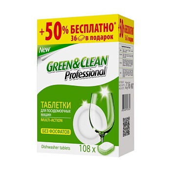 foto таблетки для миття посуду в посудомийних машинах green&clean professional multi-action, 108 шт