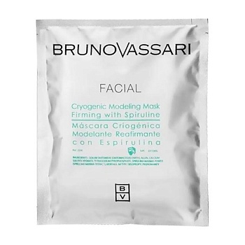фото кріогенна маска для нормальної та комбінованої шкіри обличчя bruno vassari the basics facial cryogenic modeling mask, 6*30 г
