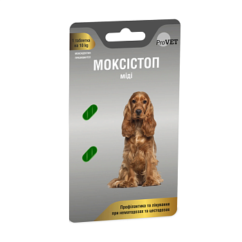 фото таблетки для собак provet моксістоп міді, при нематодозах та цестодозах, 5.1-10 кг, 2 шт