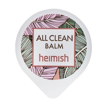 фото очищувальний бальзам для вмивання heimish all clean balm, 5 мл