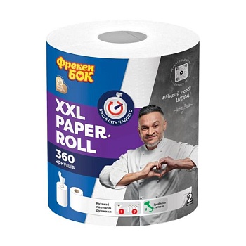 фото паперові рушники фрекен бок xxl paper roll з центральним витягом, 2-шарові, 360 відривів, 1 шт