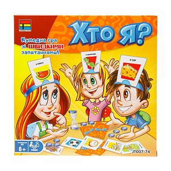 фото настільна гра kingso toys хто я?, українською мовою, від 6 років, 5*26.8*27 см (jt007-74)