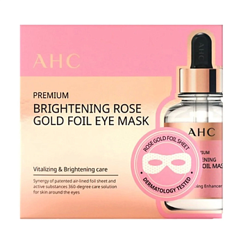 фото фольгована маска для шкіри навколо очей ahc premium brightening rose gold foil eye mask, 5*7 мл