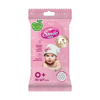 фото вологі серветки smile для немовлят, 10 шт