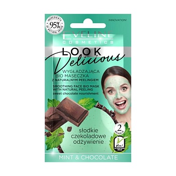 фото розгладжувальна біомаска з натуральним пілінгом eveline cosmetics look delicious м'ята та шоколад, 10 мл