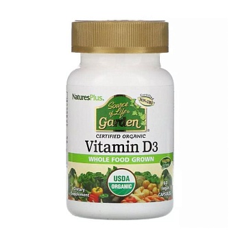 фото дієтична добавка вітаміни в капсулах naturesplus source of life garden vitamin d3 5000 мо, 60 шт
