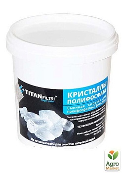 фото atlas titan поліфосфатна сіль 0,5 кг (od-0046)
