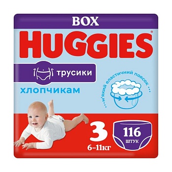 foto підгузки-трусики huggies pants m-pack для хлопчиків, розмір 3 (6-11 кг), 116 шт
