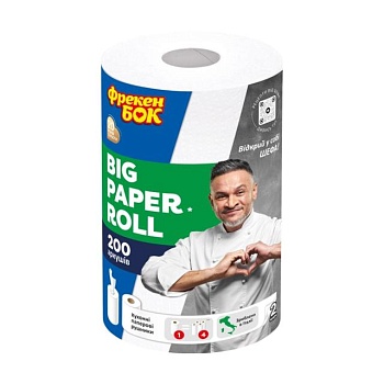 фото паперові рушники фрекен бок big paper roll з центральним витягом, 2-шарові, 200 відривів, 1 шт