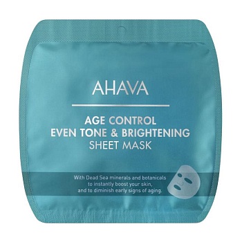фото освітлювальна омолоджувальна тканинна маска для обличчя ahava age control even tone & brightening sheet mask, 17 г
