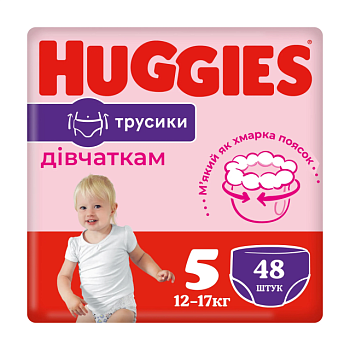 фото підгузки-трусики huggies pants для дівчаток, розмір 5 (12-17 кг), 48 шт