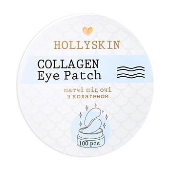фото патчі для шкіри навколо очей hollyskin collagen eye patch з колагеном, 100 шт