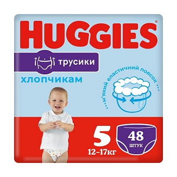 фото трусики-підгузки huggies pants для хлопчиків, розмір 5 (12-17 кг), 48 шт