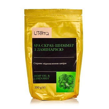 фото скраб-шимер для тіла uterra native hemp oil & laminaria з ламінарією, 200 г