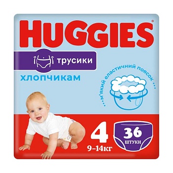 фото трусики-підгузки huggies pants для хлопчиків, розмір 4 (9-14 кг), 36 шт
